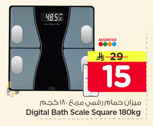 available at Nesto in KSA, Saudi Arabia, Saudi - Dammam