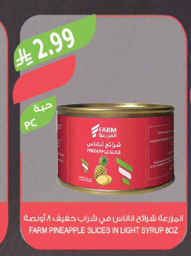 Pineapple available at Farm  in KSA, Saudi Arabia, Saudi - Yanbu