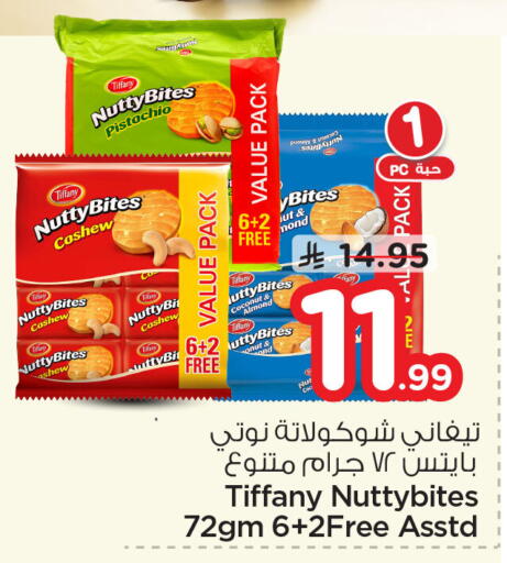 available at Nesto in KSA, Saudi Arabia, Saudi - Jubail