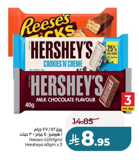 available at LULU Hypermarket in KSA, Saudi Arabia, Saudi - Unayzah