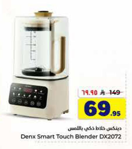 available at Hyper Al Wafa in KSA, Saudi Arabia, Saudi - Al-Kharj
