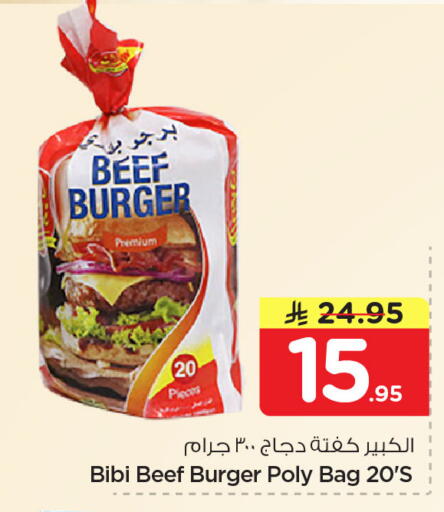 available at Nesto in KSA, Saudi Arabia, Saudi - Jubail