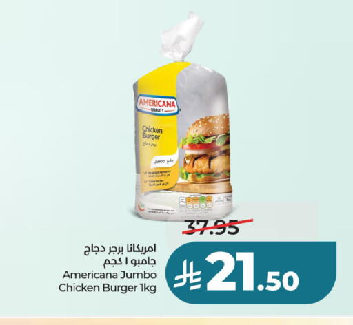 available at لولو هايبرماركت in مملكة العربية السعودية, السعودية, سعودية - عنيزة