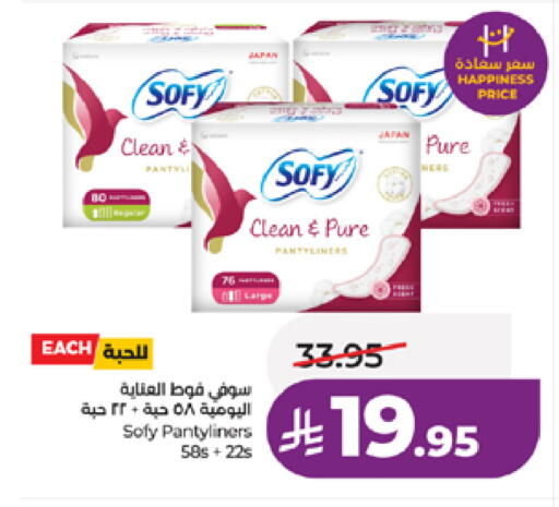 available at لولو هايبرماركت in مملكة العربية السعودية, السعودية, سعودية - الطائف