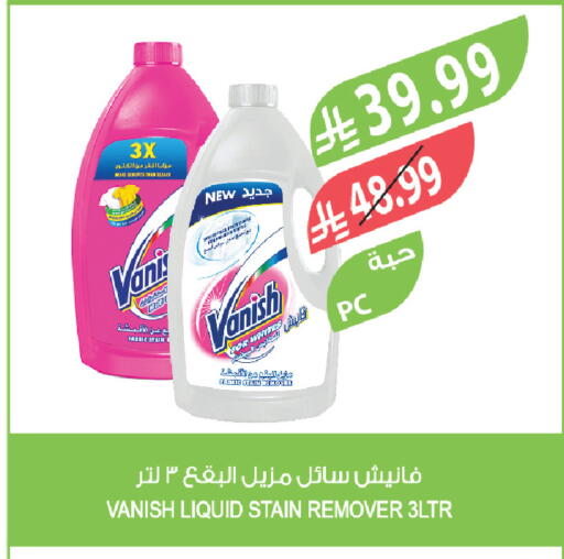 available at المزرعة in مملكة العربية السعودية, السعودية, سعودية - تبوك