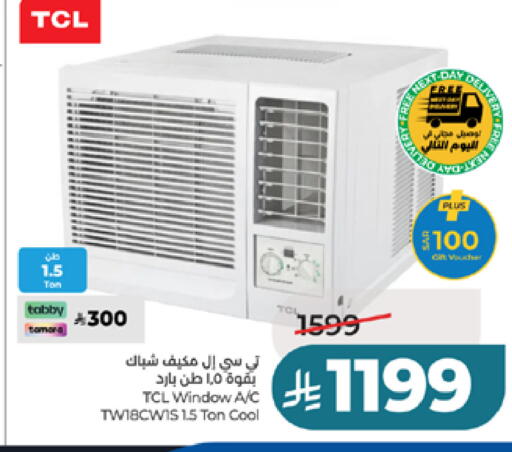 available at لولو هايبرماركت in مملكة العربية السعودية, السعودية, سعودية - مكة المكرمة