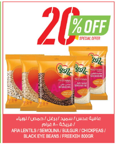 available at المزرعة in مملكة العربية السعودية, السعودية, سعودية - نجران
