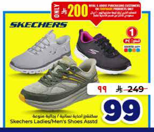 available at Hyper Al Wafa in KSA, Saudi Arabia, Saudi - Al-Kharj