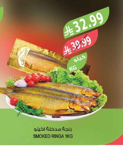 available at المزرعة in مملكة العربية السعودية, السعودية, سعودية - نجران