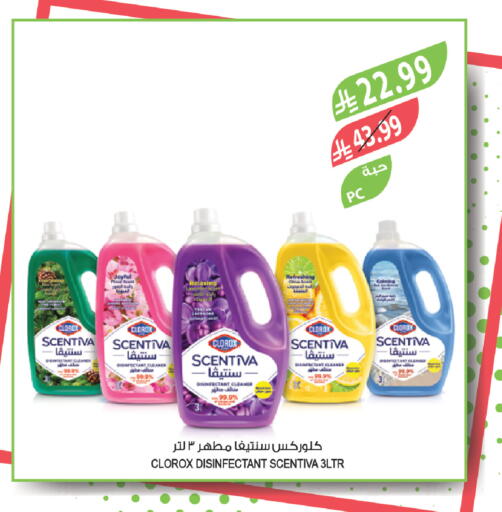 available at المزرعة in مملكة العربية السعودية, السعودية, سعودية - ينبع