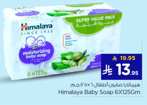 available at نستو in مملكة العربية السعودية, السعودية, سعودية - الرياض