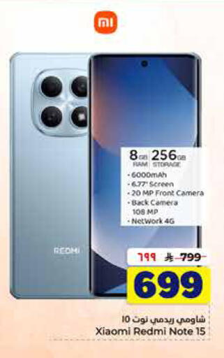 available at Hyper Al Wafa in KSA, Saudi Arabia, Saudi - Al-Kharj