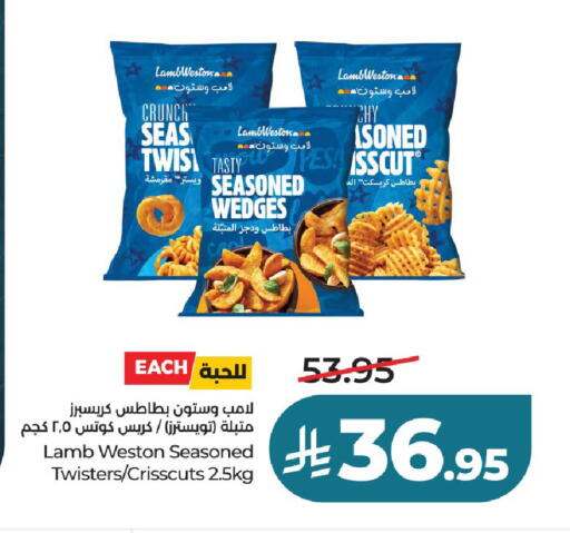 available at لولو هايبرماركت in مملكة العربية السعودية, السعودية, سعودية - الخرج