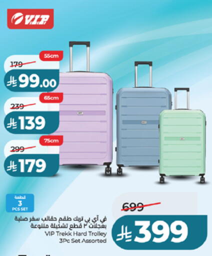 available at لولو هايبرماركت in مملكة العربية السعودية, السعودية, سعودية - مكة المكرمة