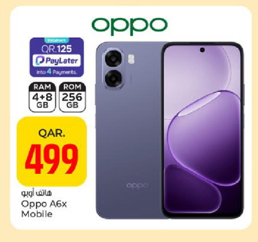 available at باريس هايبرماركت in قطر - الشمال