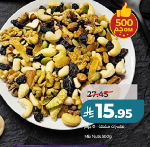 available at لولو هايبرماركت in مملكة العربية السعودية, السعودية, سعودية - الطائف