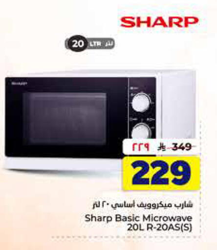 available at Hyper Al Wafa in KSA, Saudi Arabia, Saudi - Al-Kharj