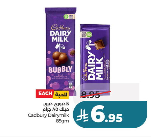available at لولو هايبرماركت in مملكة العربية السعودية, السعودية, سعودية - عنيزة