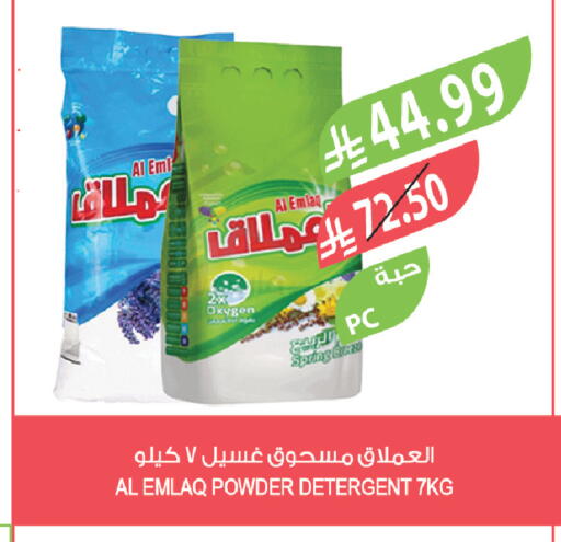 available at المزرعة in مملكة العربية السعودية, السعودية, سعودية - تبوك