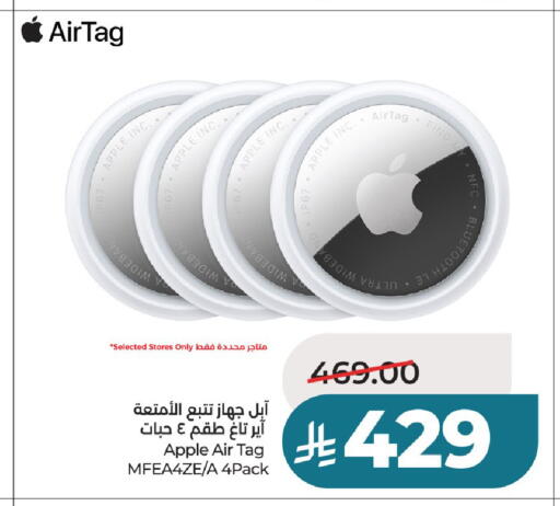 Apple available at لولو هايبرماركت in مملكة العربية السعودية, السعودية, سعودية - عنيزة