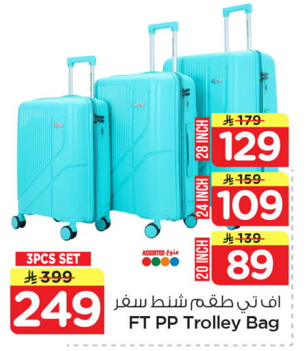 available at Nesto in KSA, Saudi Arabia, Saudi - Jubail