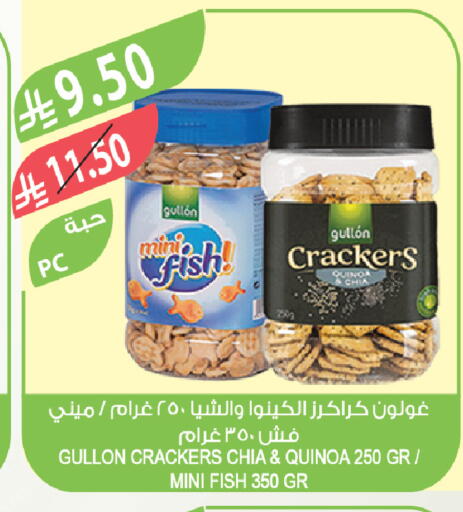 available at المزرعة in مملكة العربية السعودية, السعودية, سعودية - تبوك