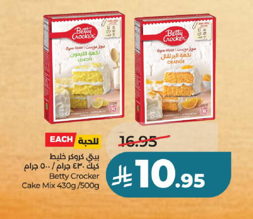 Lemon Orange available at لولو هايبرماركت in مملكة العربية السعودية, السعودية, سعودية - عنيزة