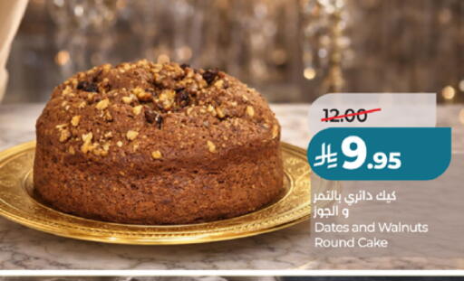 available at LULU Hypermarket in KSA, Saudi Arabia, Saudi - Jeddah