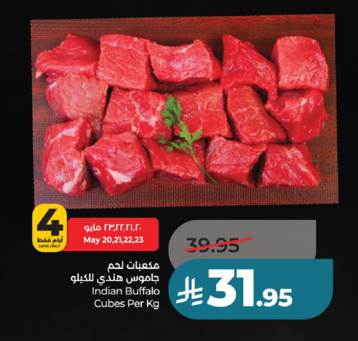 available at لولو هايبرماركت in مملكة العربية السعودية, السعودية, سعودية - عنيزة