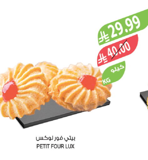 available at المزرعة in مملكة العربية السعودية, السعودية, سعودية - نجران
