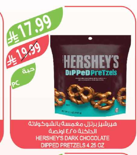 available at المزرعة in مملكة العربية السعودية, السعودية, سعودية - ينبع
