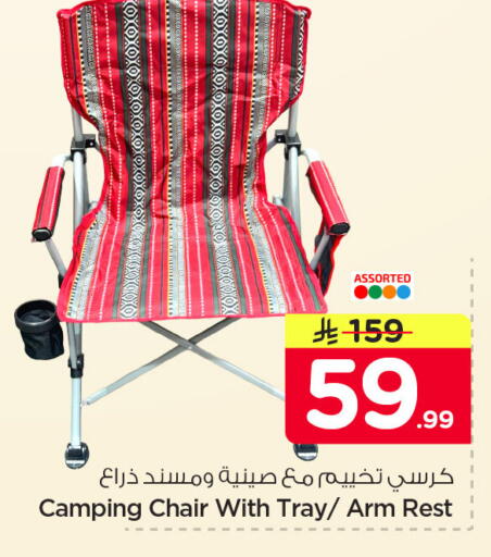 available at Nesto in KSA, Saudi Arabia, Saudi - Jubail
