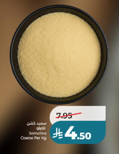 available at LULU Hypermarket in KSA, Saudi Arabia, Saudi - Ta'if