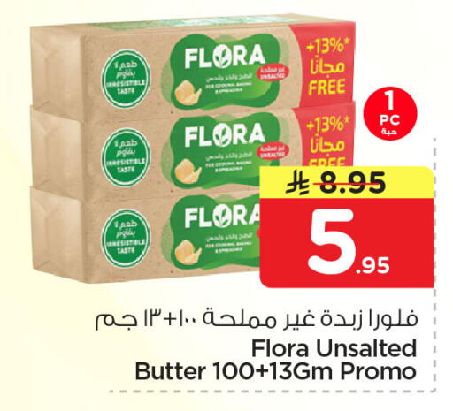 available at Nesto in KSA, Saudi Arabia, Saudi - Dammam