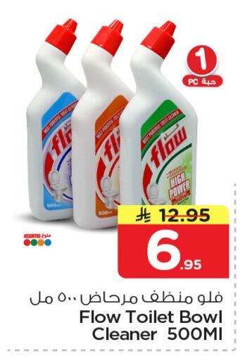 available at Nesto in KSA, Saudi Arabia, Saudi - Jubail