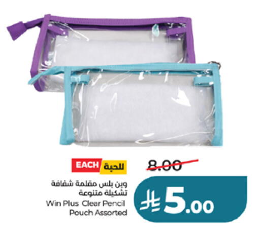 available at LULU Hypermarket in KSA, Saudi Arabia, Saudi - Jeddah