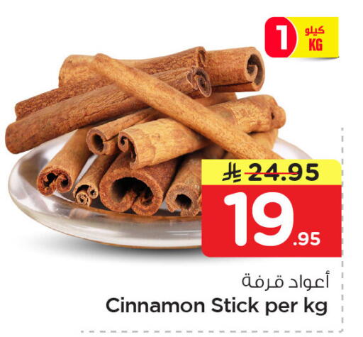 Cinnamon available at نستو in مملكة العربية السعودية, السعودية, سعودية - المنطقة الشرقية