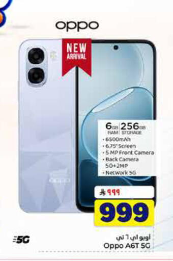 available at Hyper Al Wafa in KSA, Saudi Arabia, Saudi - Al-Kharj