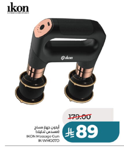 available at لولو هايبرماركت in مملكة العربية السعودية, السعودية, سعودية - الطائف