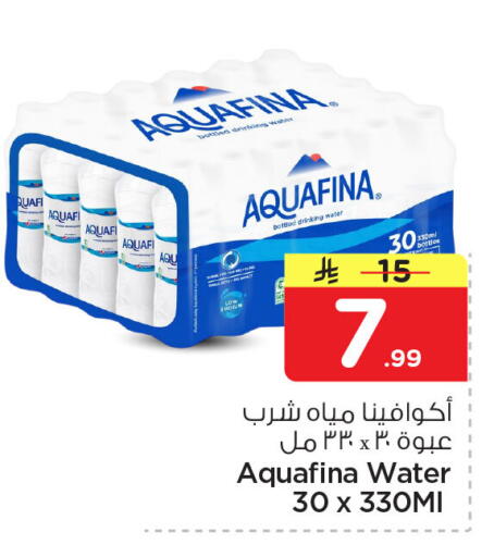 available at Nesto in KSA, Saudi Arabia, Saudi - Dammam
