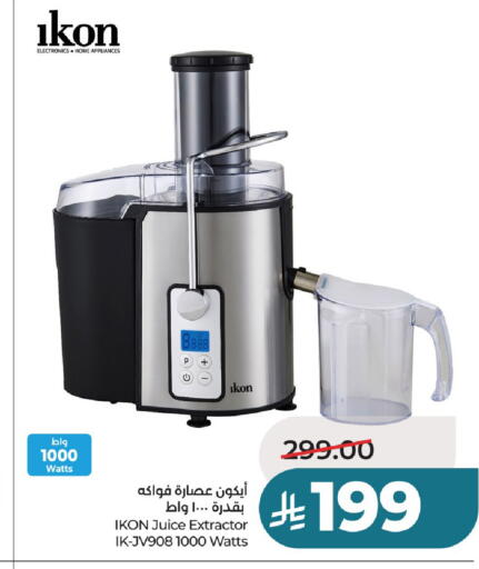 available at LULU Hypermarket in KSA, Saudi Arabia, Saudi - Hail