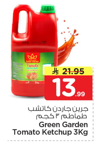 Tomato available at نستو in مملكة العربية السعودية, السعودية, سعودية - المنطقة الشرقية