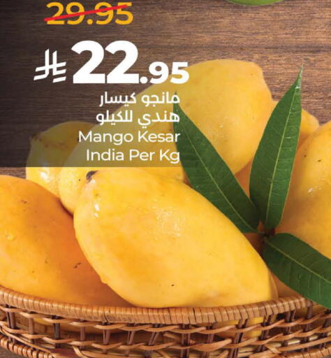 Mango from India available at لولو هايبرماركت in مملكة العربية السعودية, السعودية, سعودية - عنيزة
