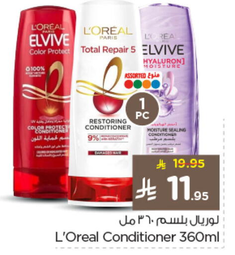 available at Nesto in KSA, Saudi Arabia, Saudi - Jubail