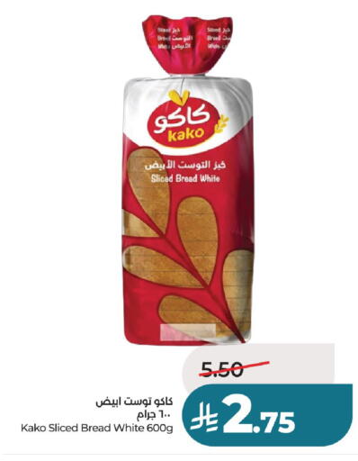 available at لولو هايبرماركت in مملكة العربية السعودية, السعودية, سعودية - عنيزة