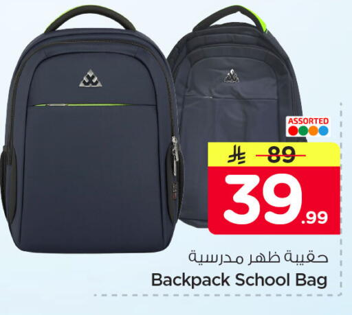 available at Nesto in KSA, Saudi Arabia, Saudi - Jubail