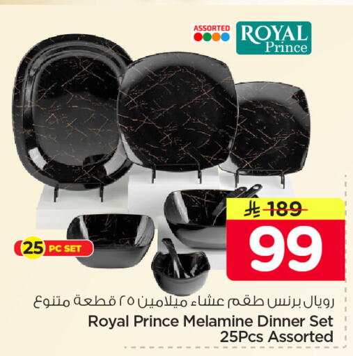 available at Nesto in KSA, Saudi Arabia, Saudi - Al Khobar