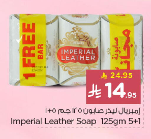 available at نستو in مملكة العربية السعودية, السعودية, سعودية - الجبيل‎