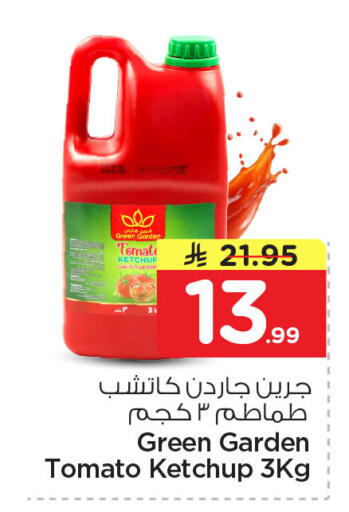 Tomato available at نستو in مملكة العربية السعودية, السعودية, سعودية - المنطقة الشرقية