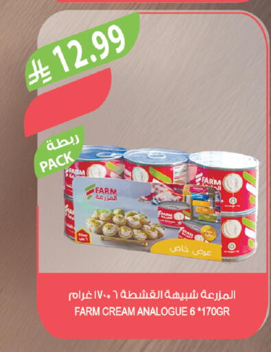 available at المزرعة in مملكة العربية السعودية, السعودية, سعودية - تبوك